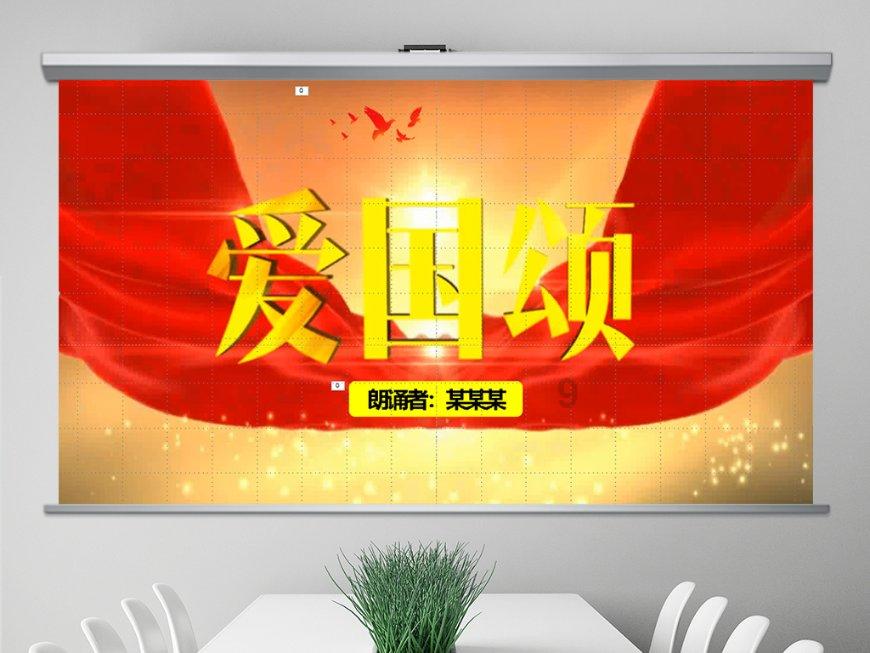 救援小白狼